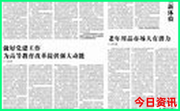 7月份哪些地方适合全家旅游